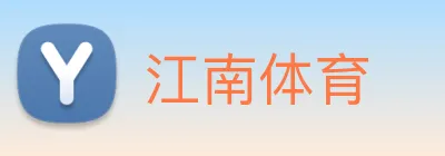 江南体育 Logo